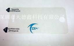 供应优质保护膜