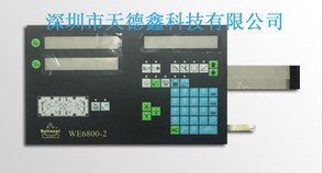 供应柔性薄膜开关