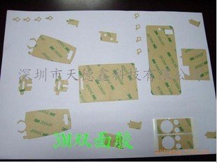 供应手机辅料双面胶