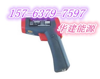 CWH425煤矿用红外测温仪厂家，手持式红外测温仪