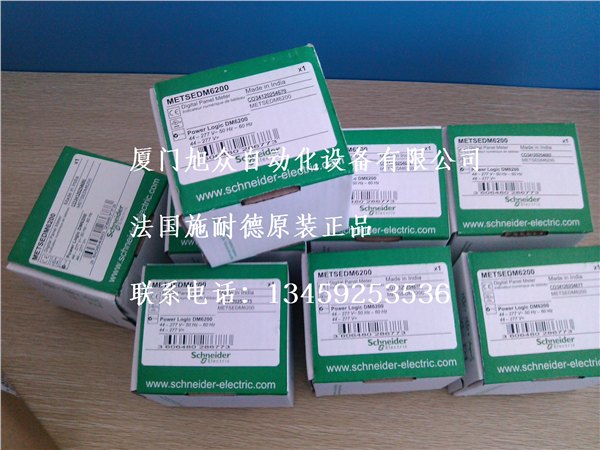 DM6200施耐德仪表现货   