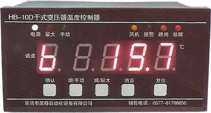 干变温控器HB-10I