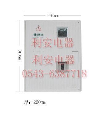 户外三相非金属计量箱