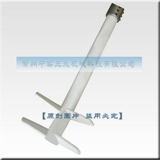 中实三水搅拌机厂家专业生产水处理行业用搅拌机
