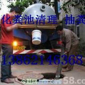 昆山周庄镇清理污水池68667937