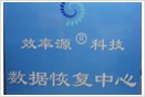 手机数据恢复 手机 数据恢复