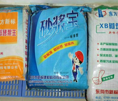 37在减水剂方面改善水泥与减水剂的相容性|佛山砂浆外加剂