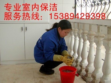 西安西郊室内保洁公司
