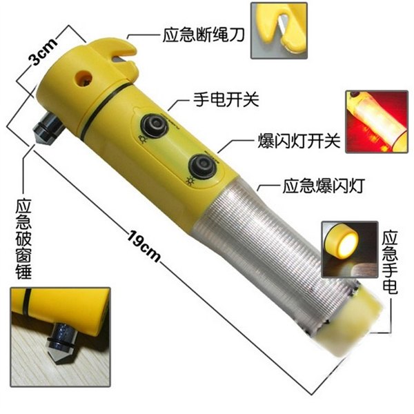 东莞汽车安全锤