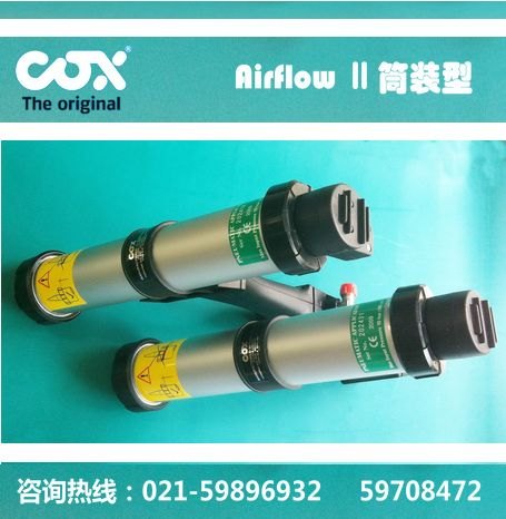 英国COX2气动胶枪