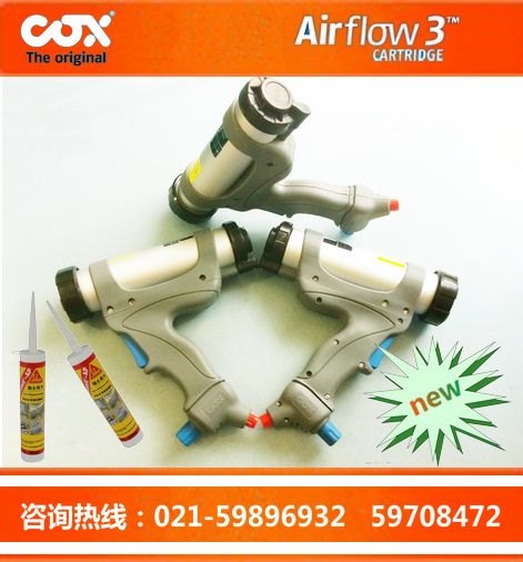 高效率高品质气动涂胶枪