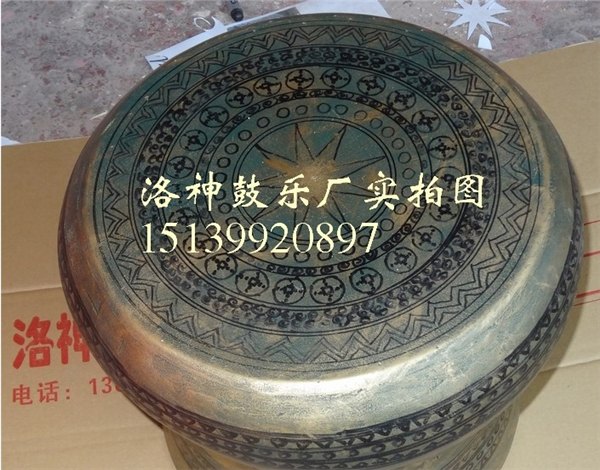 供应壮族铜鼓