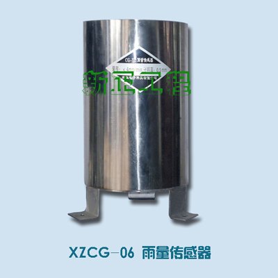 雨量传感器