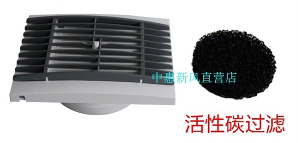 带活性炭风口/可调式出风口