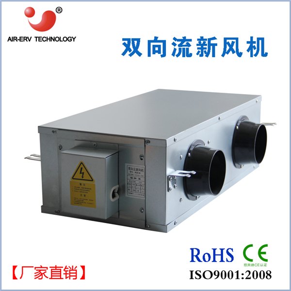 双向流家用中央新风系统180-1000