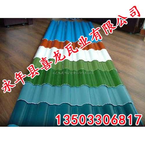 纳米隔热瓦,纳米隔热瓦厂家,纳米隔热瓦价格,永年喜龙瓦业
