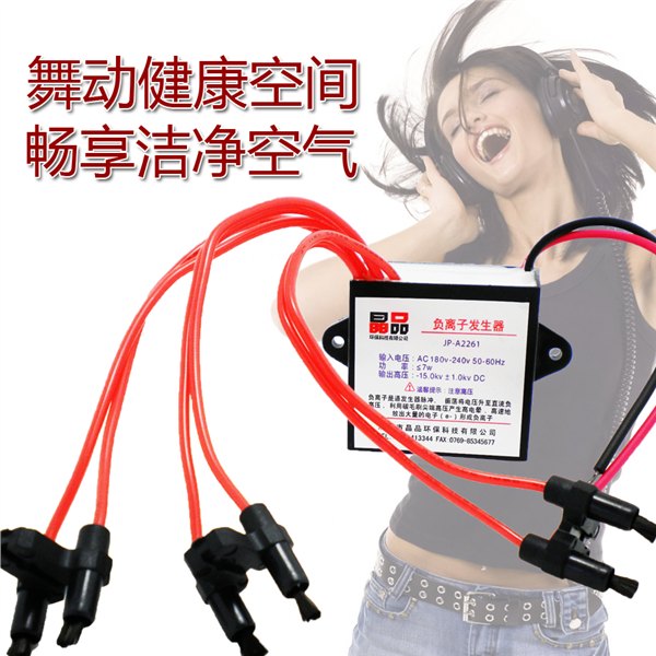 负离子发生器220V家用商用空气净化清新氧吧6头碳毛刷 杀菌除烟雾