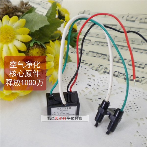 AC220V大量释放负离子发生器 空气净化核心原件 消二手烟装修污染