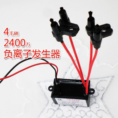 东莞市批发220V4头负离子发生器去除二手烟苯甲醛