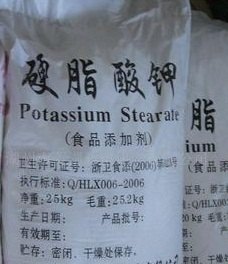 硬脂酸钾生产厂家