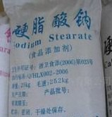 硬脂酸钠生产厂家