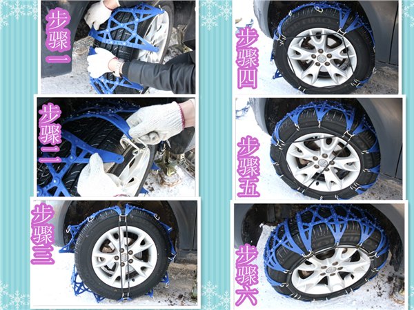 沈阳牛津防滑链直销|沈阳牛津防滑链直销厂家|中浩