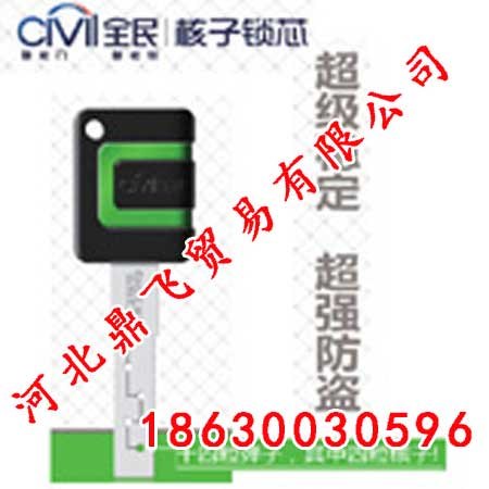 山西密码锁,密码锁价格,密码锁批发,全民智能锁业
