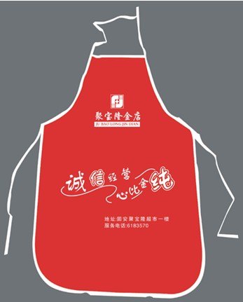 厂家定做特价直销礼品广告围裙 