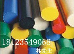 白色200-400大直径赛钢棒