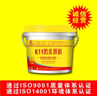 供应K11高弹防水浆料现在市场价格