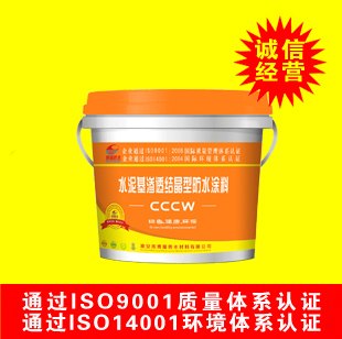 水泥基渗透结晶防水涂料市场价格
