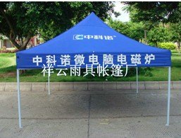 广东帐篷厂家