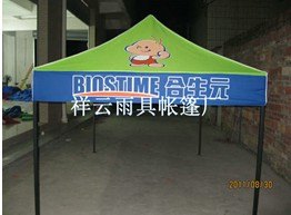 鹤山帐篷厂家
