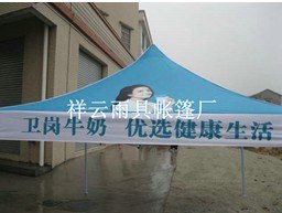 质量好的帐篷厂家