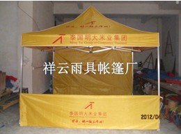 户外广告帐篷