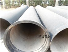 华冶供应国标新兴k9供水球墨铸铁管价格