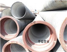 华冶供应dn100-1600k9供水鑫环球球墨铸铁管重量