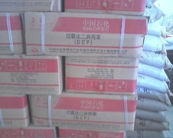 交联剂DCP湖北厂家直销