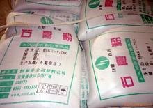 石膏粉湖北厂家直销