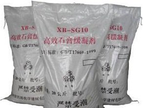 石膏缓凝剂湖北厂家直销