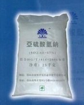 亚硫酸氢钠湖北厂家直销