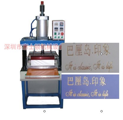 挂历烫金机，纸张&挂历图案烫金机