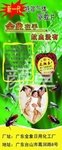 厂家直销批发2012夏季热销江湖地摊新产品 无烟乐 送录音广告布