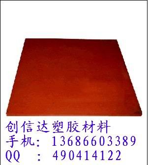 批发零售质量保证发泡硅胶板，价格优惠发泡硅胶板批发商