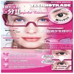 现货供应双眼皮训练器 双眼皮眼镜 双眼皮神器 双眼皮锻炼器