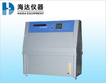 重庆海达UV老化机厂商