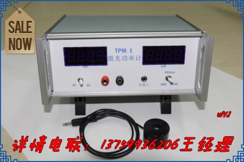 全波长激光功率计TPM-4