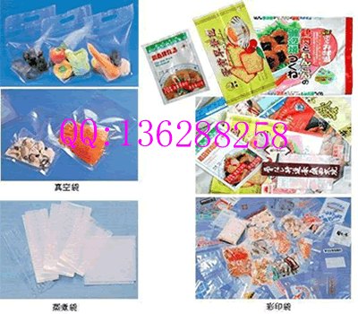 永济食品包装袋，药品铝箔包装袋