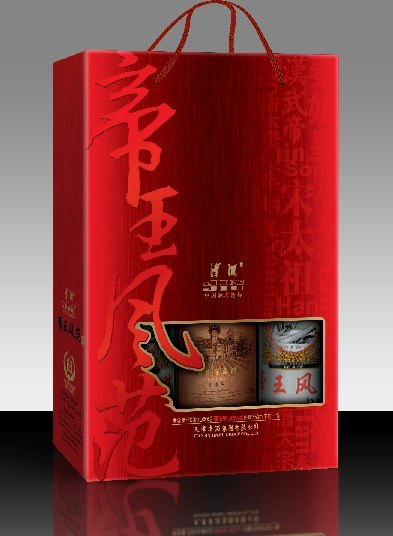 中高端烟草包装盒