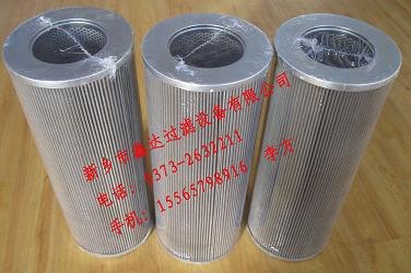 21FC2521-140X400/4替代北京承天倍达滤芯 (新乡鑫达)